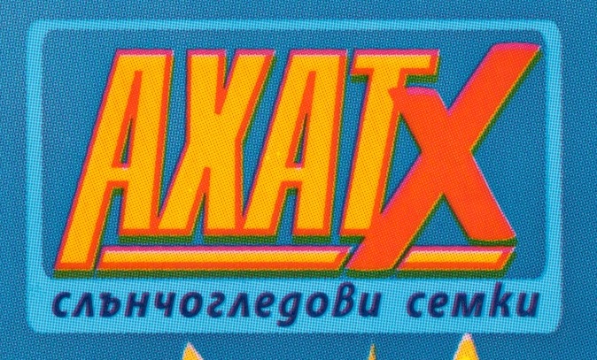 AHAT — original logo