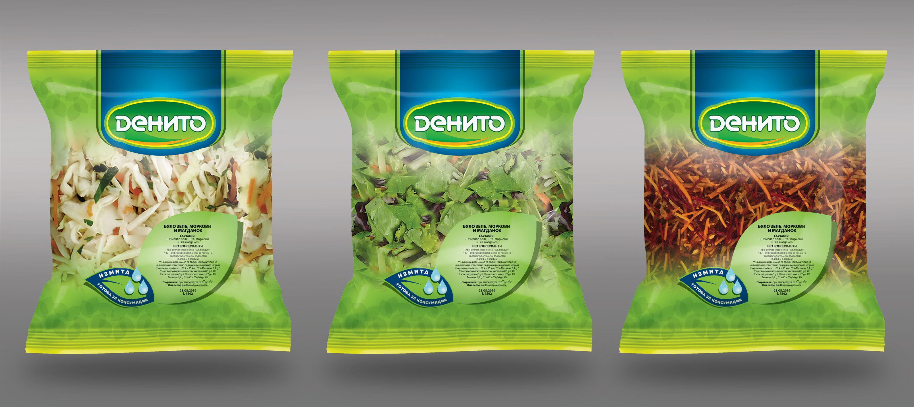 DENITO fresh salad packaging — three packages